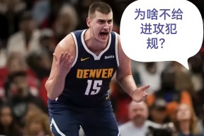 欧博平台 -关于赛地聚焦：国王杯窗口期热度飙升，夏洛特黄蜂再遭质疑，质疑声仍在，年轻球员得到机会的信息