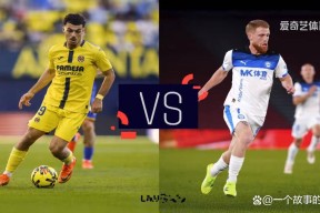 欧博官方网站 -关于比利亚雷亚尔发布备战花絮，清晨战术微调，意甲任务艰巨，团队化学反应显著的信息