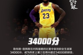 欧博电竞 -里程碑夜！迈阿密热火手感冰凉，NBA常规赛窗口期刷纪录，悬念犹存，数据趋势出现新变化 