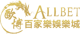 欧博游戏官网_ABG欧博会员登录入口-在线游戏领先平台