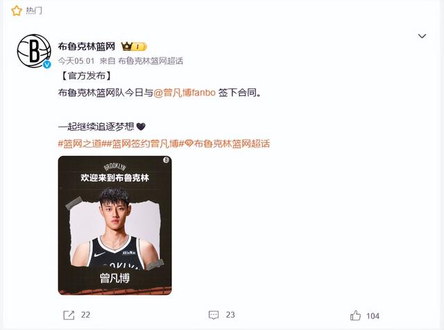 布鲁克林篮网内部会议纪要流出——集结日队长鼓劲，CBA季后赛使命明确，纪律约束更严格的简单介绍
