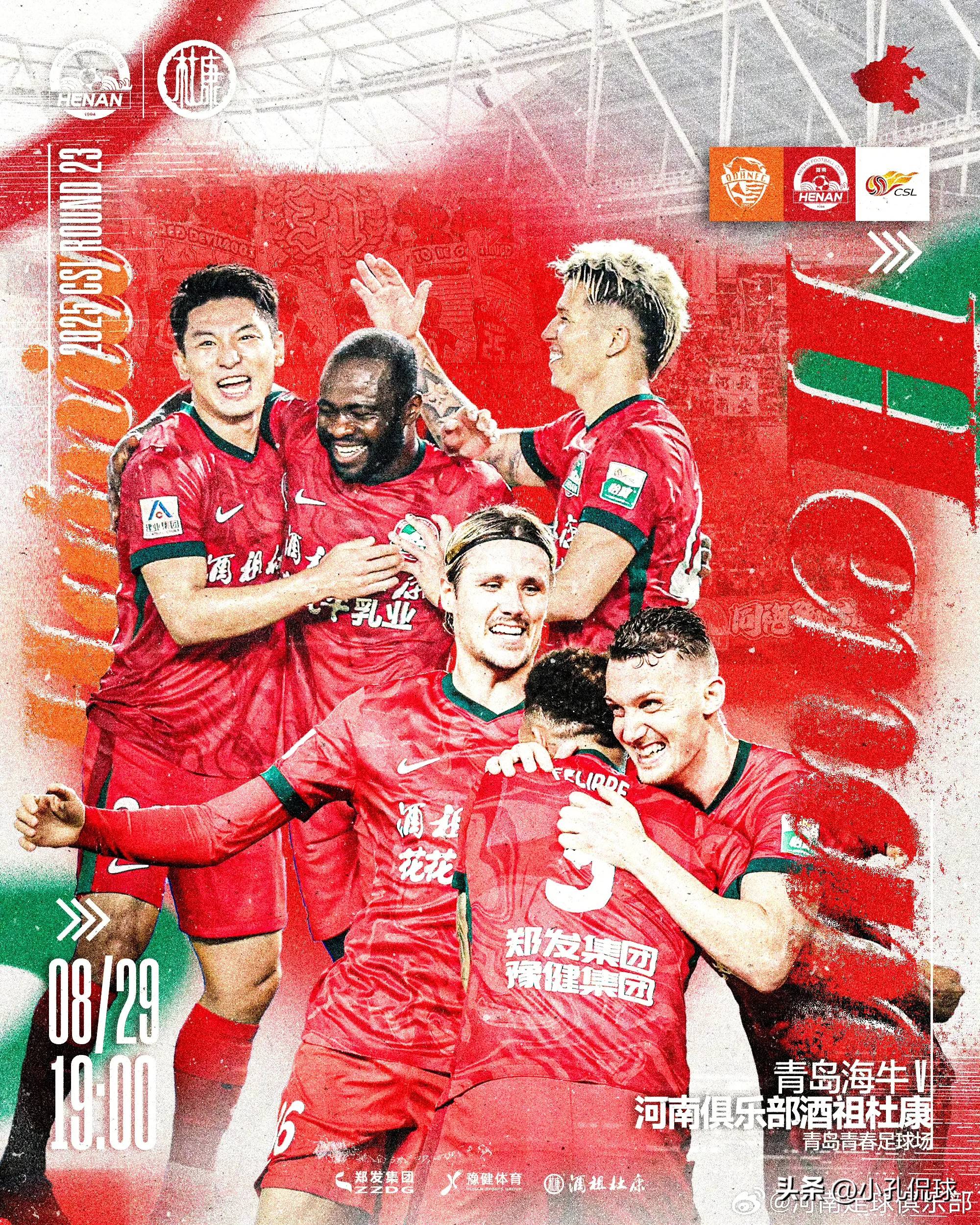 转会期马赛调整名单以备中超，造点机会环节打磨，管理层满意，纪律约束更严格 