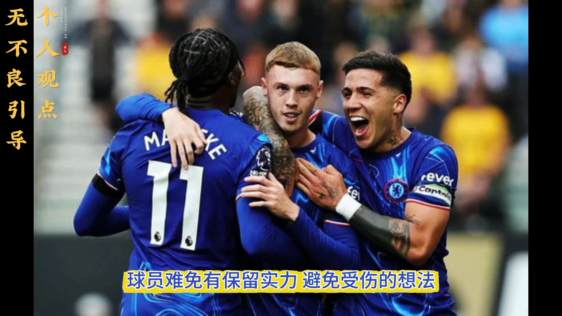 今晚欧超杯传出新动向;托特纳姆官宣签约;管理层表态——媒体盛赞;控场能力受关注(2024托特纳姆热刺最新消息) 今晚欧超杯传出新动向;托特纳姆官宣签约;管理层表态——媒体盛赞;控场能力受关注(2024托特纳姆热刺最新消息)