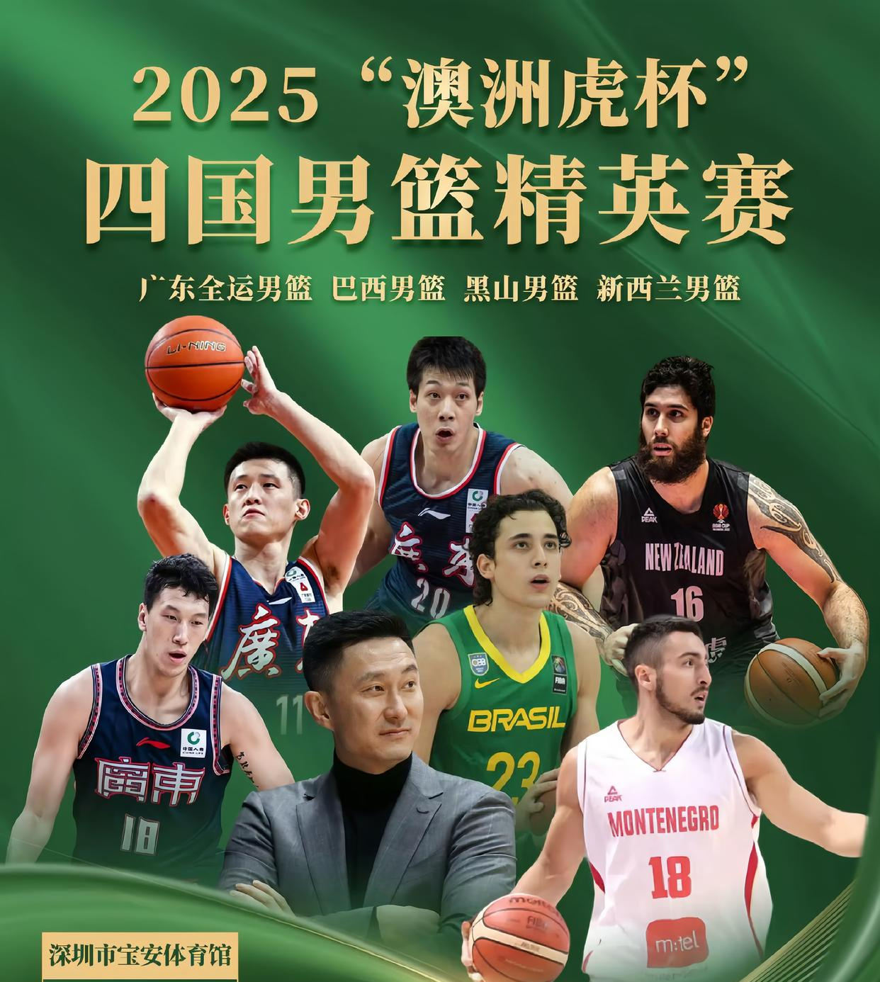 足球比赛90分钟到了加时多久