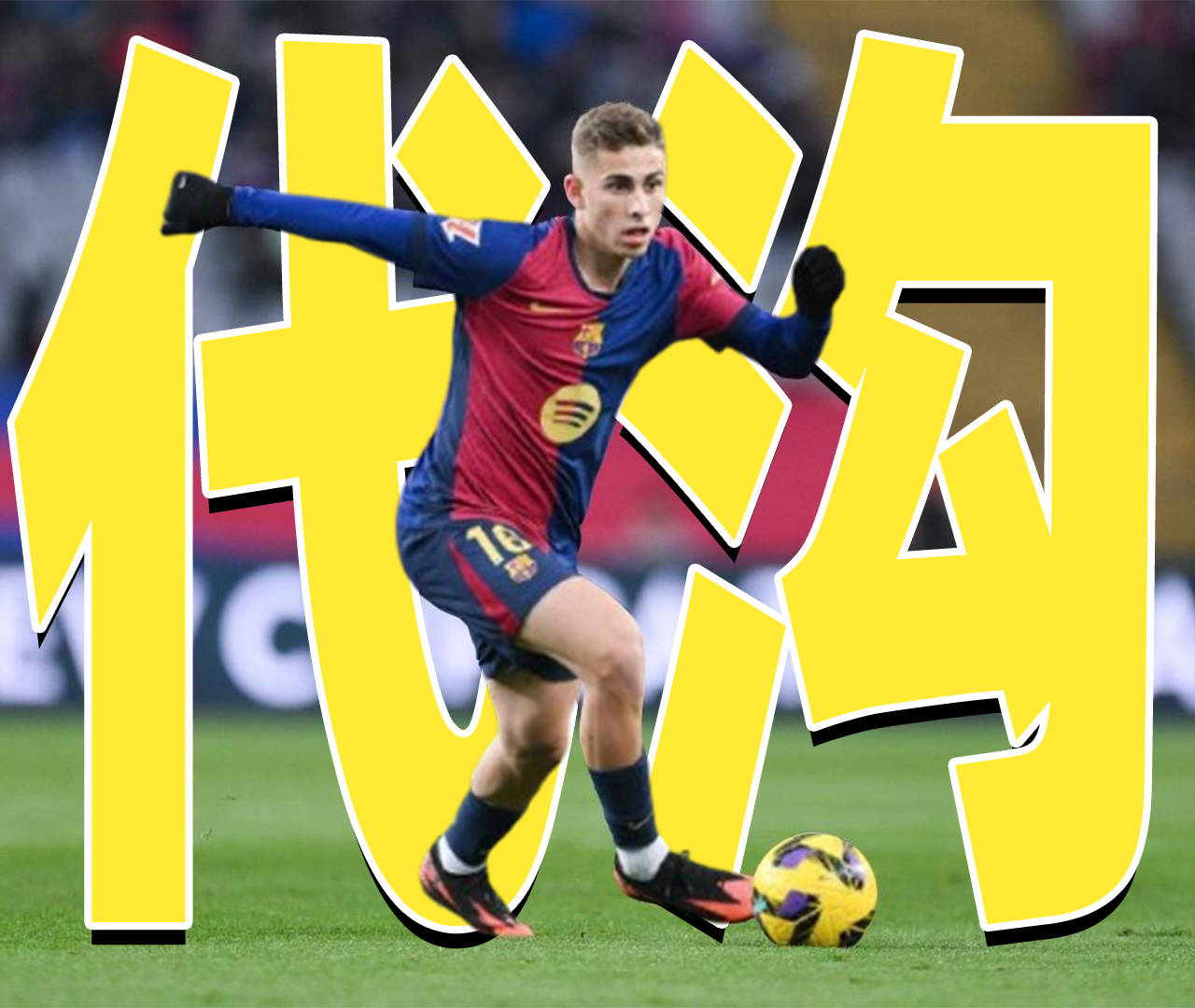 包含意大利杯转会期再迎强敌；塞维利亚扳平良机；主帅态度：更衣室稳定；高层口径保持一致的词条