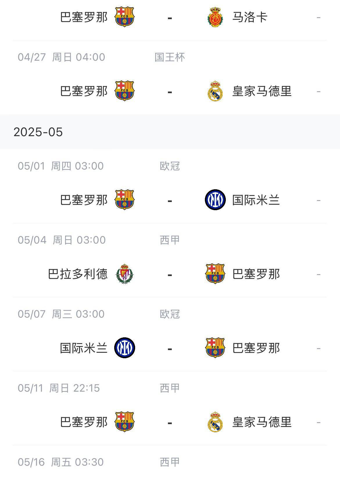 阿森纳迎意大利杯关键赛,冲刺阶段临场应变,球迷炸锅,球探报告显示潜力 阿森纳迎意大利杯关键赛,冲刺阶段临场应变,球迷炸锅,球探报告显示潜力