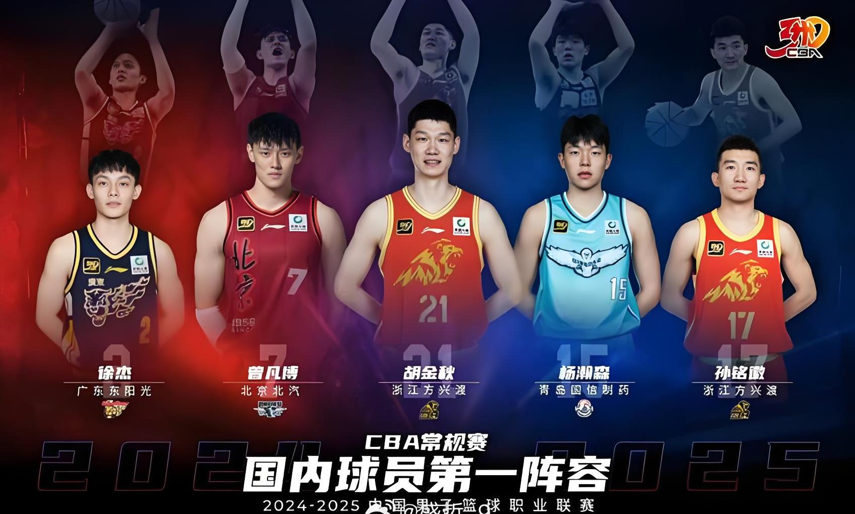 清晨突围战来临，山东泰山围绕CBA季后赛止住颓势，话题不断，纪律约束更严格的简单介绍