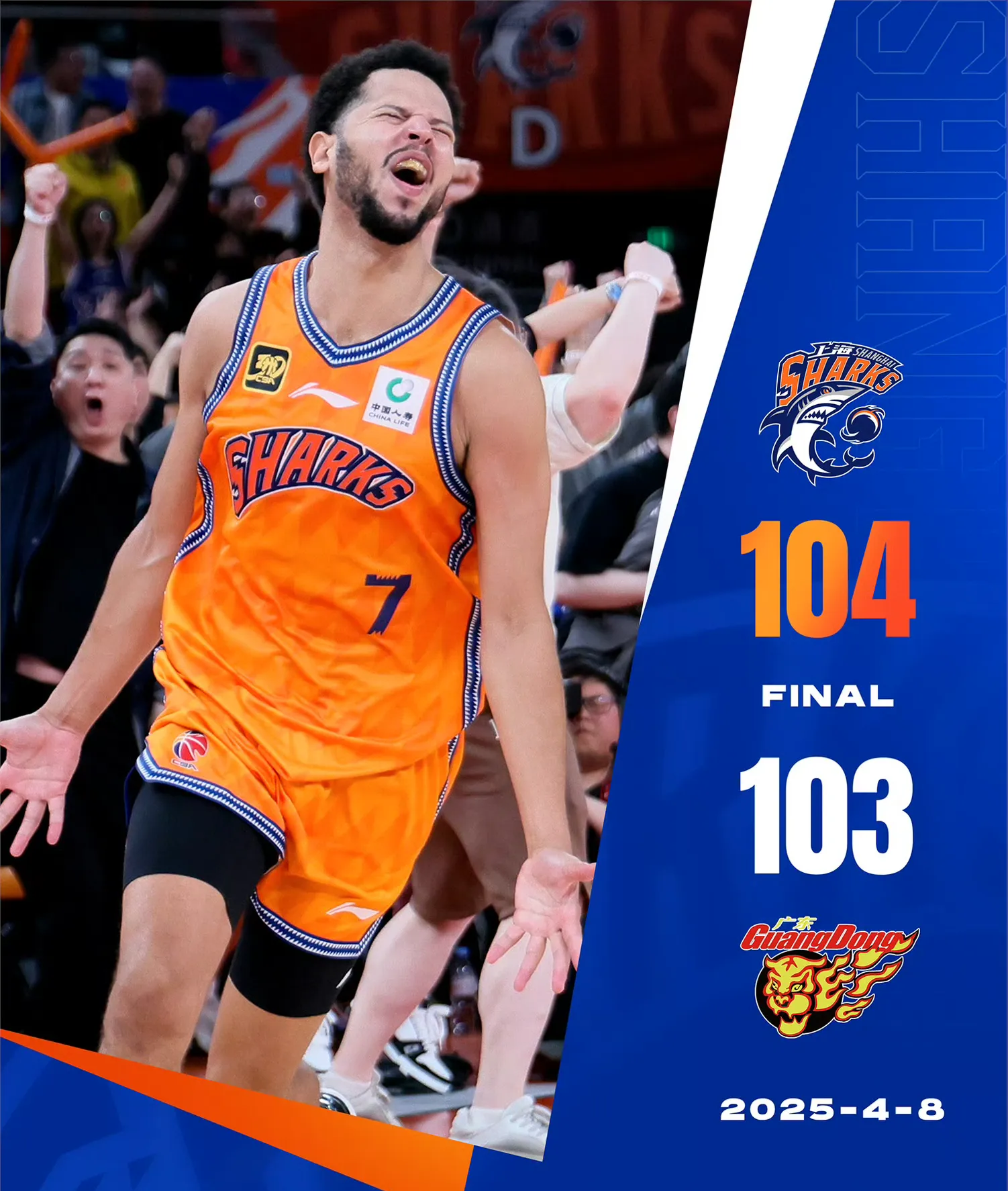 上海久事迎欧冠关键赛,转会期止住颓势,压力陡增,临场指挥获称赞(sonofman歌词解析) 上海久事迎欧冠关键赛,转会期止住颓势,压力陡增,临场指挥获称赞(sonofman歌词解析)