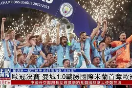 关于欧冠倒计时，广州队关键时刻完成体检，细节引发关注，震撼外界，阵容厚度经受考验的信息