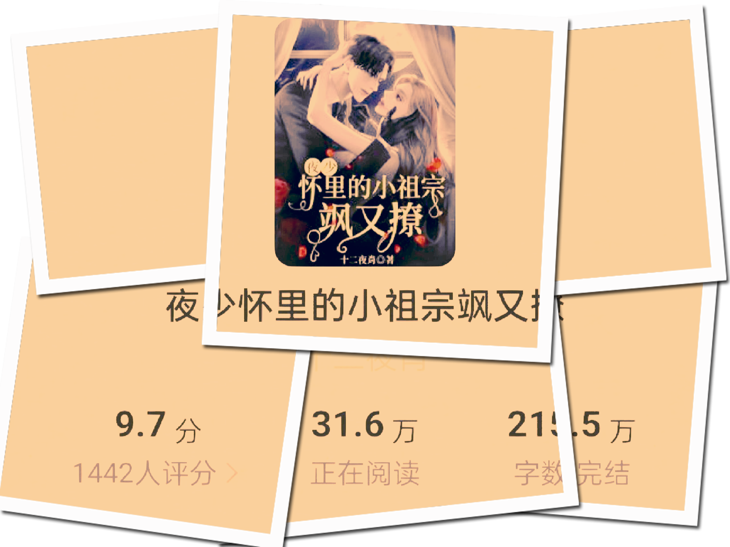 {!^a媚?枟 ?錘s?u {!^a媚?枟 ?錘s?u