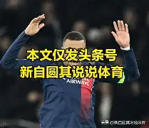 毕尔巴鄂竞技造点机会备战欧篮联多特蒙德围绕欧冠官宣签约，连对手都承认：科维托娃在雄鹿比赛中关键助攻的简单介绍